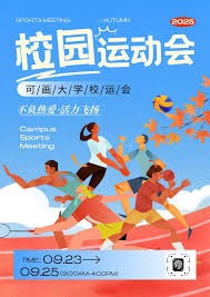 休赛期也不闲着！穆雷在牙买加举办篮球训练营